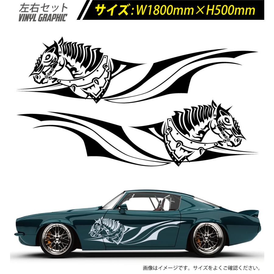 馬 ホース サイド デカール 車 ステッカー バイナルグラフィック JDM