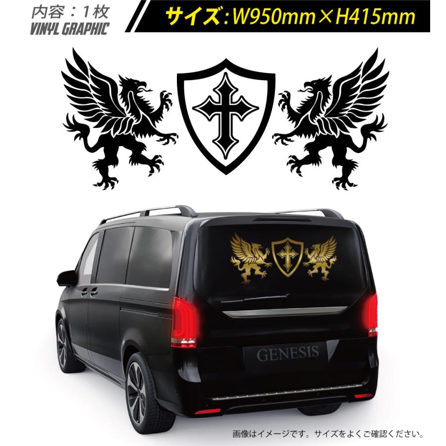 車 ステッカー かっこいい リア デカール クロス カスタム 大きい カー