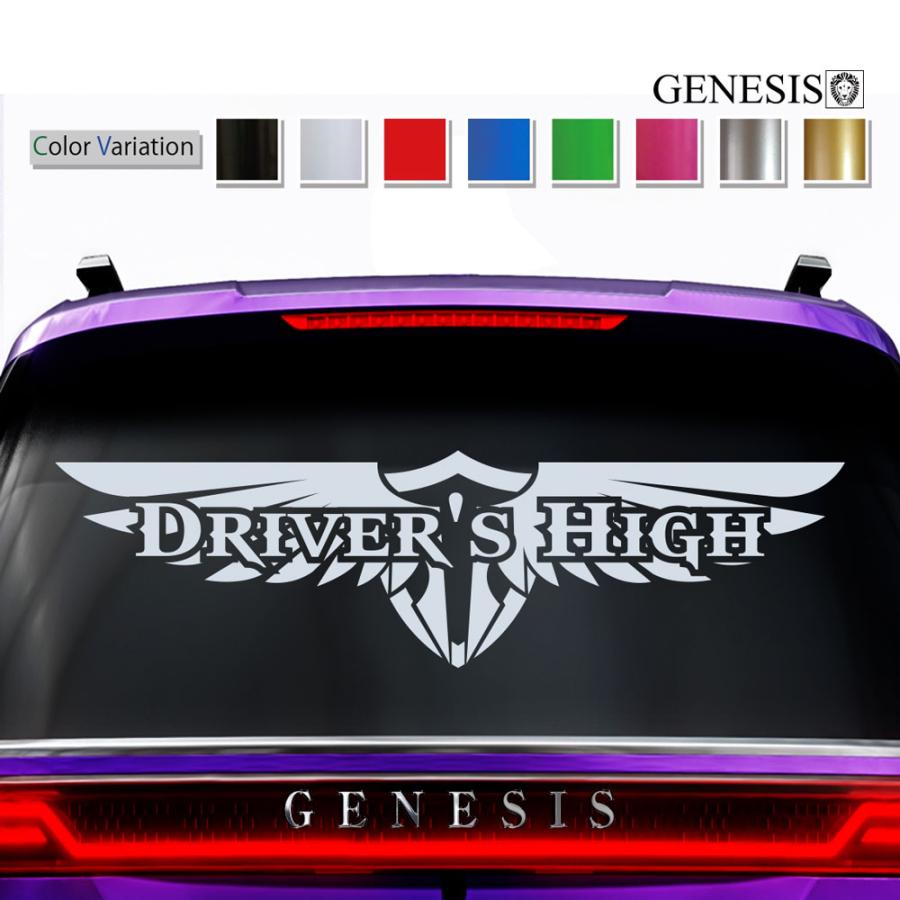 車 ステッカー かっこいい リア デカール ウィング カスタム 大きい カーステッカー 車用 カスタム 上質 バイナルグラフィック 愛車 全8色 25 Rear25 バイナルグラフィックのgenesis 通販 Yahoo ショッピング