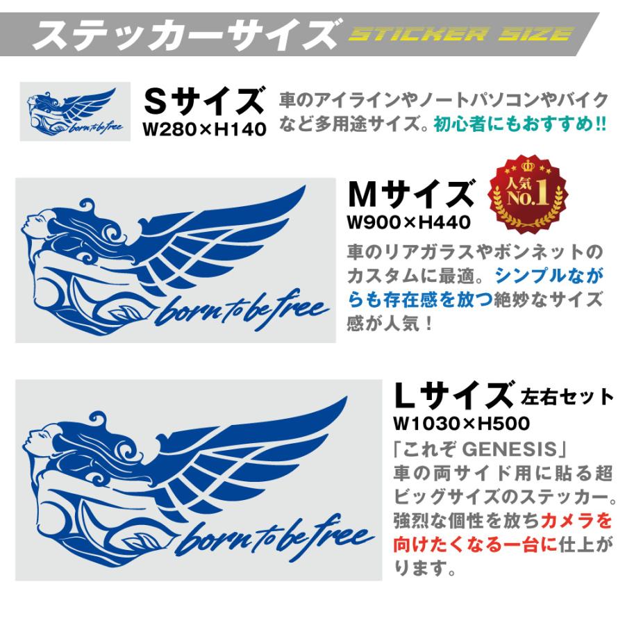 車 ステッカー 女神 かっこいい ワンポイント カッティングステッカー