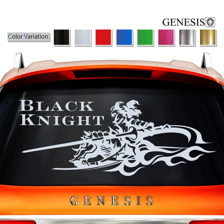 車 ステッカー かっこいい リア デカール 黒騎士 カスタム 大きい カーステッカー 車用 カスタム 上質 バイナルグラフィック 愛車 全8色 28 Rear28 バイナルグラフィックのgenesis 通販 Yahoo ショッピング