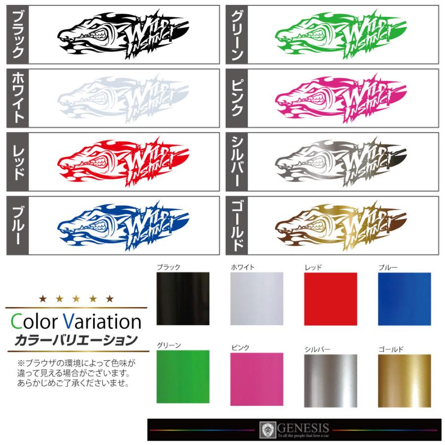 車 ステッカー かっこいい リア デカール クロコダイル 大きい カー