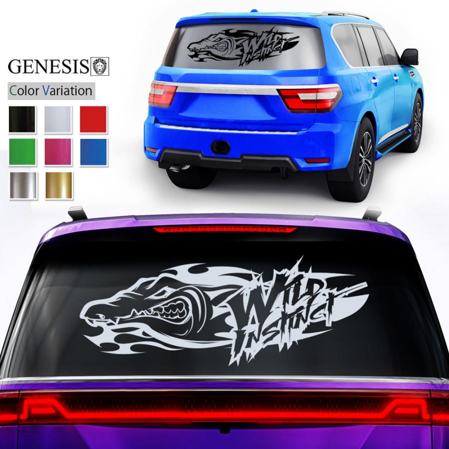 車 ステッカー かっこいい リア デカール クロコダイル 大きい カー