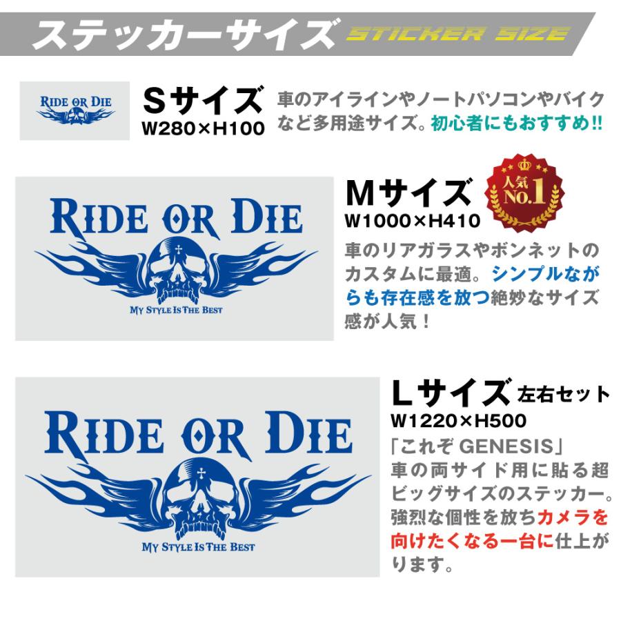 車 ステッカー カッティング スカル デカール 大きい リアガラス 
