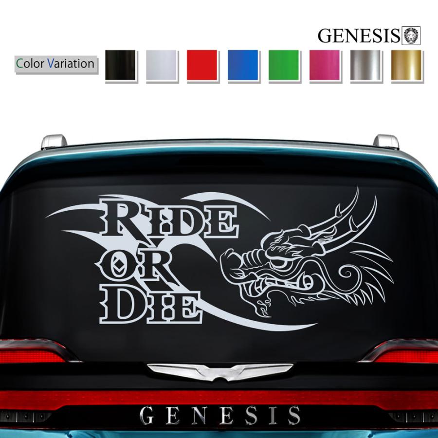 車 ステッカー かっこいい リア デカール ドラゴン 和柄 大きい カーステッカー 車用 カスタム 上質 バイナルグラフィック 愛車 全8色 46 Rear46 バイナルグラフィックのgenesis 通販 Yahoo ショッピング