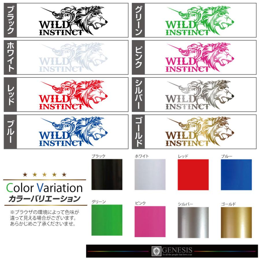 車 ステッカー かっこいい リア デカール ライオン 大きい カー