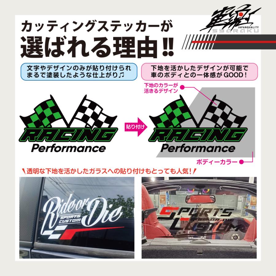 車ステッカー カッティングステッカー かっこいい 和柄 花魁 