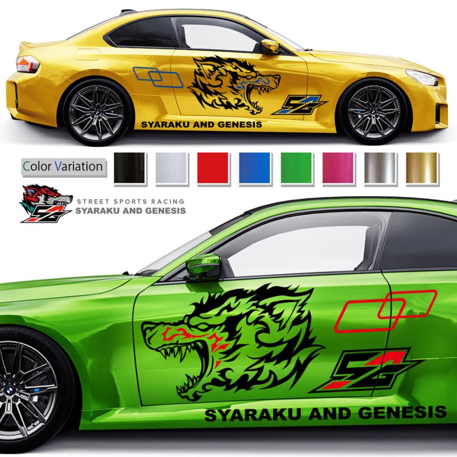 ウルフ サイド デカール 車 ステッカー バイナルグラフィック ウルフ サイド デカール 車 ステッカー バイナルグラフィック