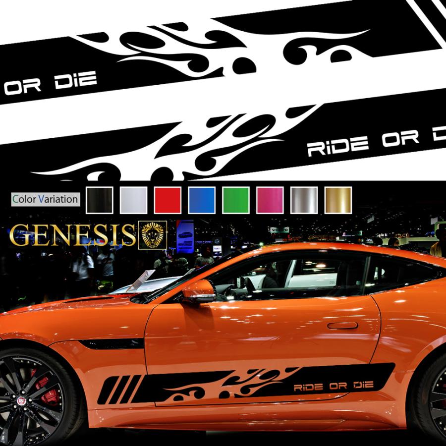 車 ステッカー かっこいい カスタム ライン 炎 トライバル カーステッカー スポーツ 04 ワイルドスピード系 正規取扱店 車用 バイナルグラフィック 左右 14色から選べる