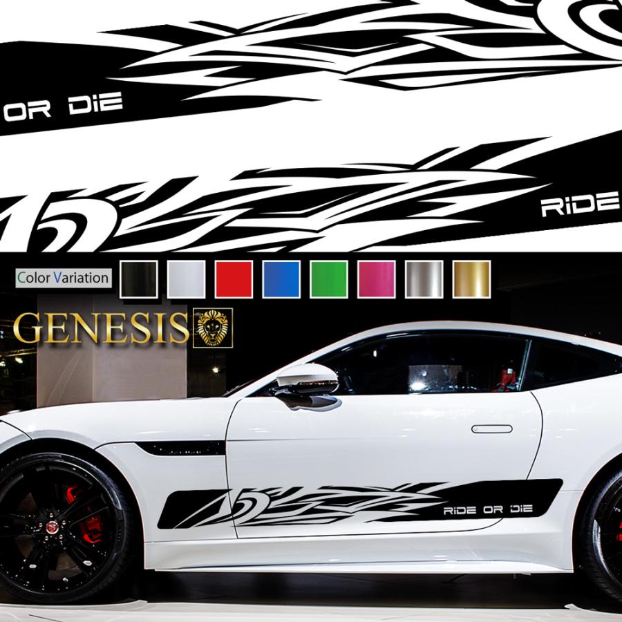 車 ステッカー かっこいい カスタム ライン トライバル カーステッカー 車用 バイナルグラフィック ワイルドスピード系 スポーツ 左右 14色から選べる 07 が大特価