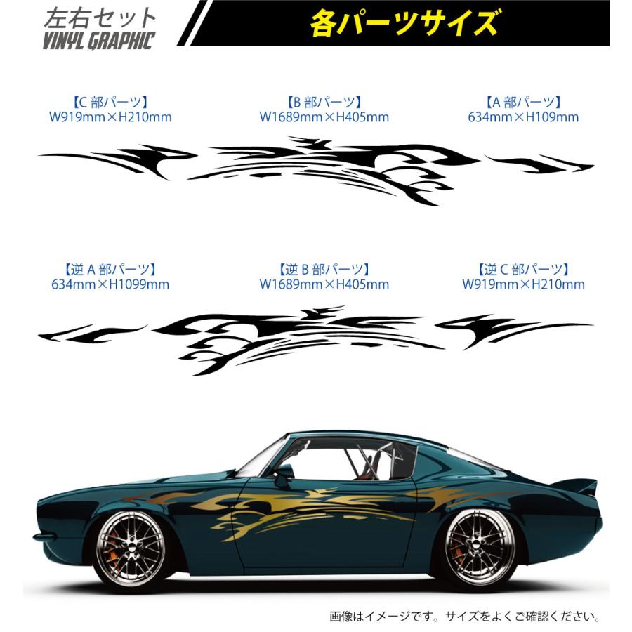 こちらは専用です 車 ステッカー かっこいい サイド デカール 大きい 上質 ワイルド