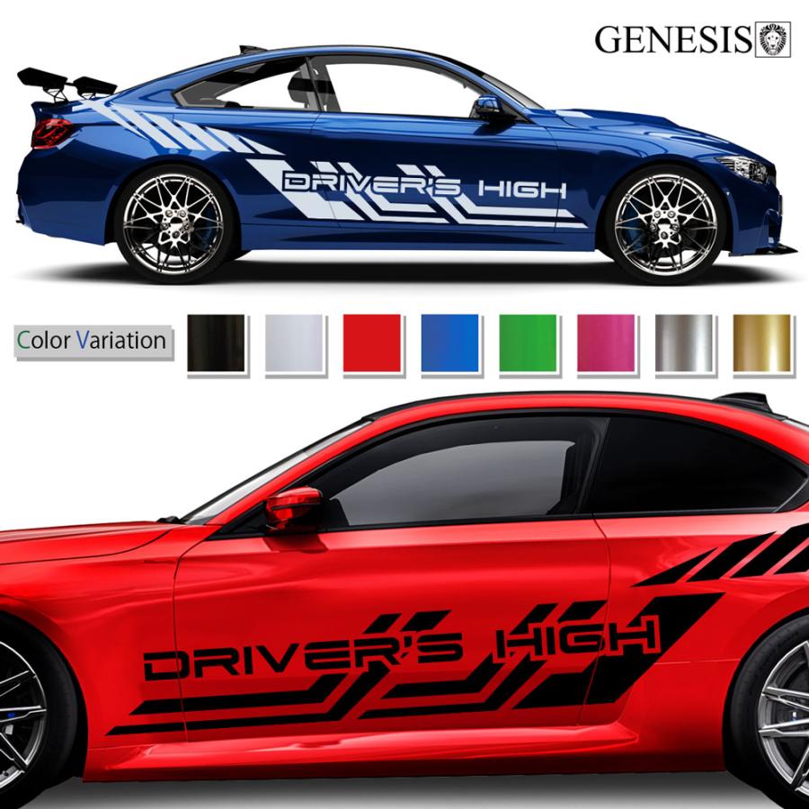 車 ステッカー かっこいい サイド デカール 上質 ワイルド スピード系