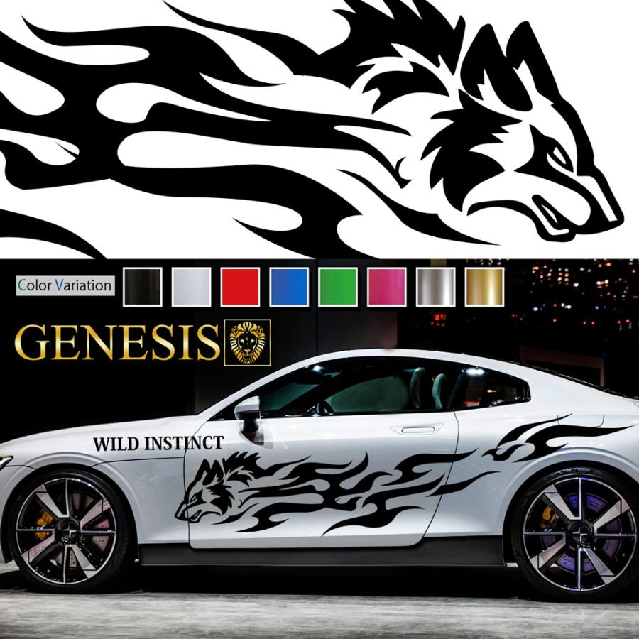 車 ステッカー かっこいい サイド デカール 大きい 上質 スポーティー カスタム オオカミ ウルフ 狼 車用 カッティング バイナルグラフィック 選べる8色 Wa27 Wa27 バイナルグラフィックのgenesis 通販 Yahoo ショッピング
