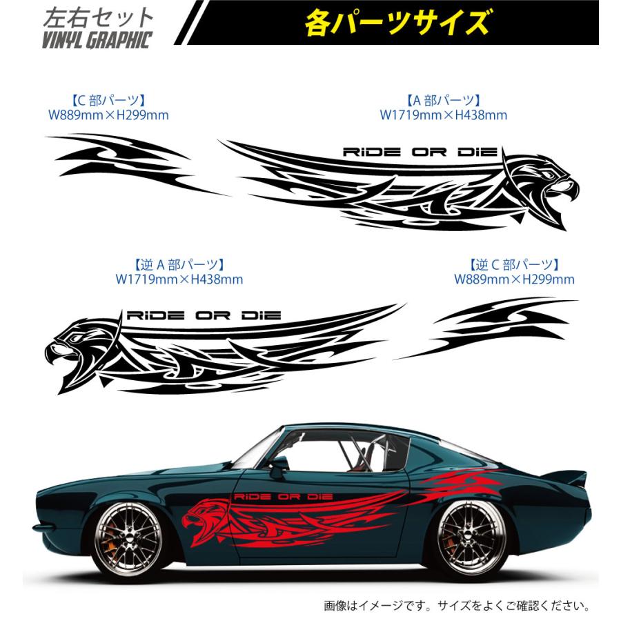 車 ステッカー かっこいい サイド デカール 上質 ワイルド スピード系