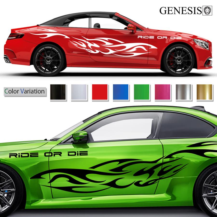 デュエル　グッドスピードレーシングカスタム9尺 車 ステッカー かっこいい サイド デカール 大きい 上質 ワイルド