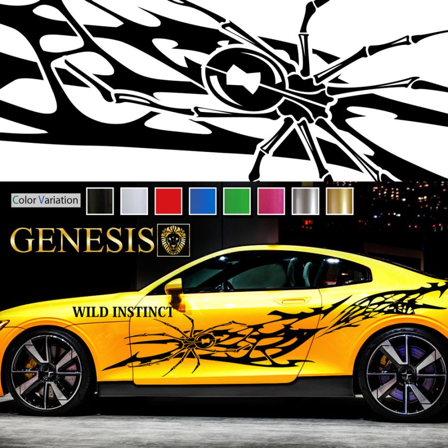 車 ステッカー かっこいい サイド デカール 大きい 上質 スポーティー カスタム スパイダー 車用 カッティング バイナルグラフィック 選べる8色 Wa54 Wa54 バイナルグラフィックのgenesis 通販 Yahoo ショッピング