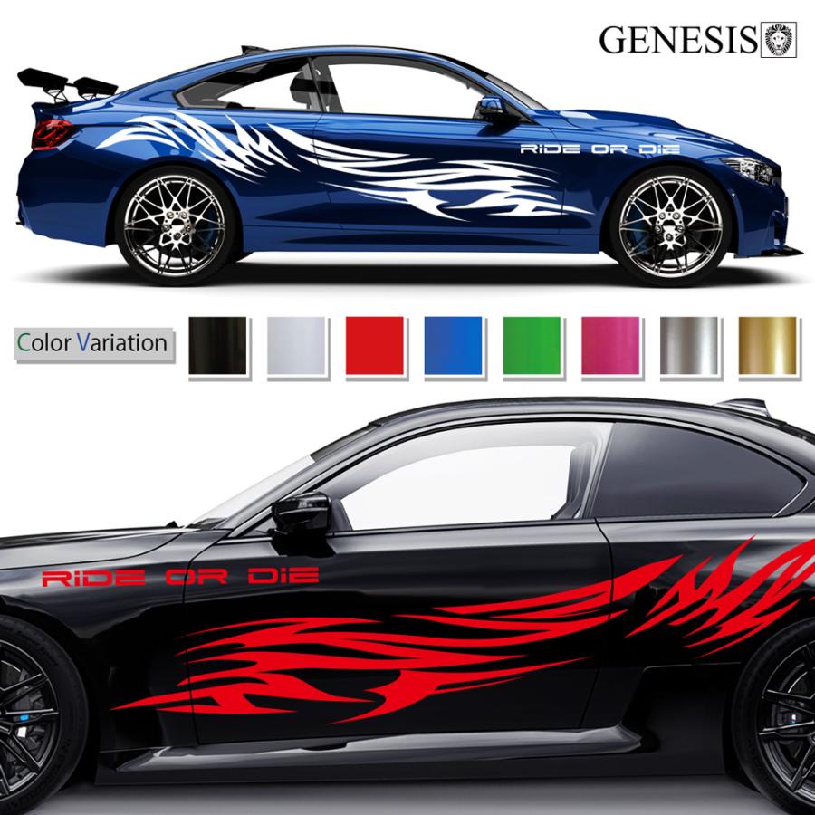 車 ステッカー かっこいい サイド デカール 大きい 上質 スポーツ