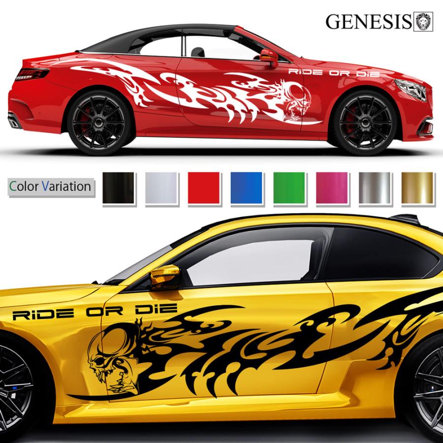 車 ステッカー かっこいい サイド デカール 大きい 上質 車 ステッカー かっこいい サイド デカール 大きい 上質