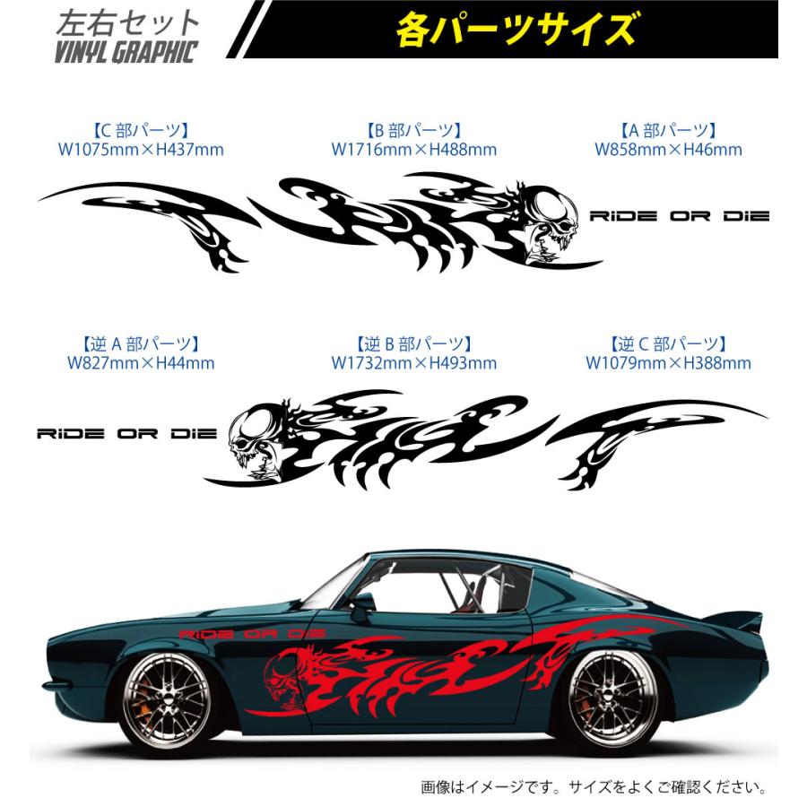 車 ステッカー かっこいい サイド デカール 大きい 上質 車 ステッカー かっこいい サイド デカール 大きい 上質