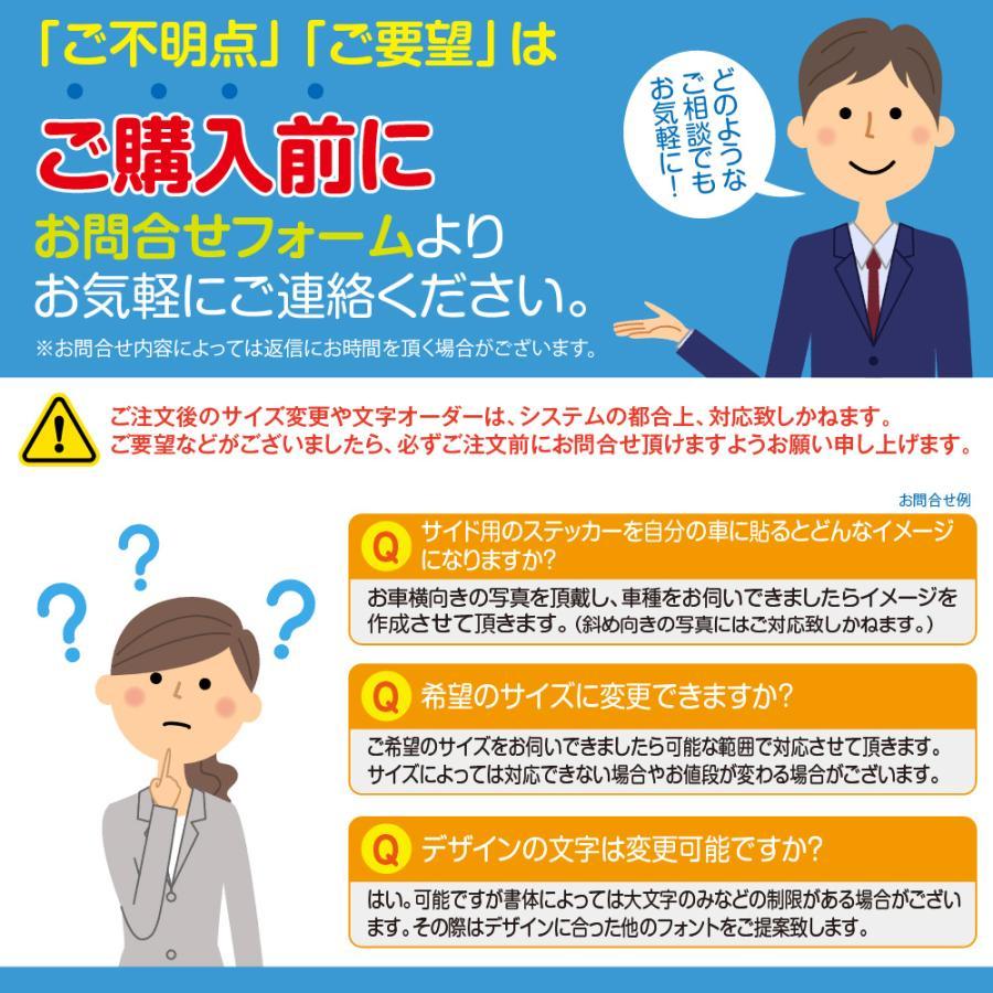 車 ステッカー かっこいい サイド デカール 大きい 上質 車 ステッカー かっこいい サイド デカール 大きい 上質