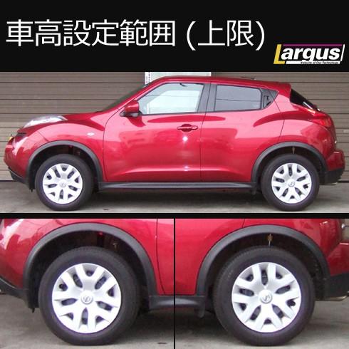 Largus ラルグス 車高調キット Specs ニッサン ジューク Yf15 全長調整式 車高調 Qq 417 車楽院 Yahoo ショッピング店 通販 Yahoo ショッピング