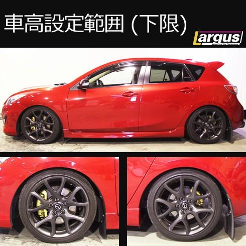 品質満点 リア アジャスター キット アクセラスポーツ Bm5fs 2wd マツダ 車高調 ローダウン 無段階調節 Largus ラルグス 足周り Sutevalle Org