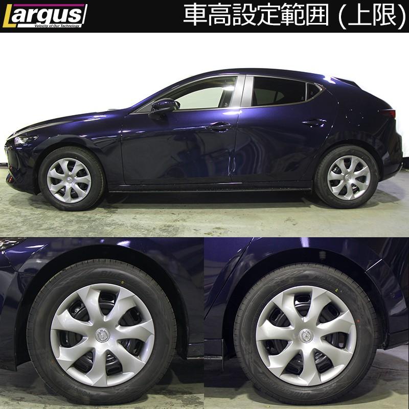 Largus ラルグス 車高調キット Specs マツダ Mazda3ファストバック Bp5p 全長調整式 車高調 Qq 1 車楽院 Yahoo ショッピング店 通販 Yahoo ショッピング