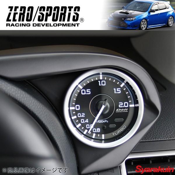 インプレッサ WRX GDB ゼロスポーツ　メーターフード　追加メーター インテリアパーツ - 販売終了品 | ZERO/SPORTS | ZERO/SPORTS.Co.,Ltd.
