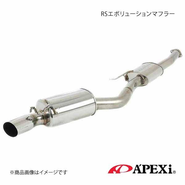 新品本物】 GRB用 アペックスマフラー マフラー・排気系 - abacus-rh.com
