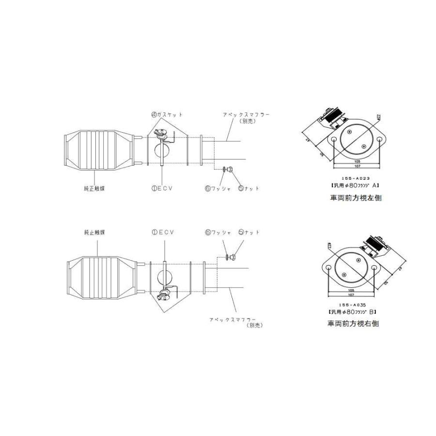 A'PEXi エキゾーストコントロールバルブ Amazon | A'PEXi(アペックス) エグゾーストコントロールバルブ ECV φ51
