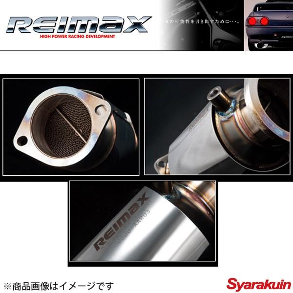 REIMAX/レイマックス D.S.メタルキャタライザー スカイラインGTR BNR32 REIMAX/レイマックス D.S.メタルキャタライザー スカイラインGTR BNR32