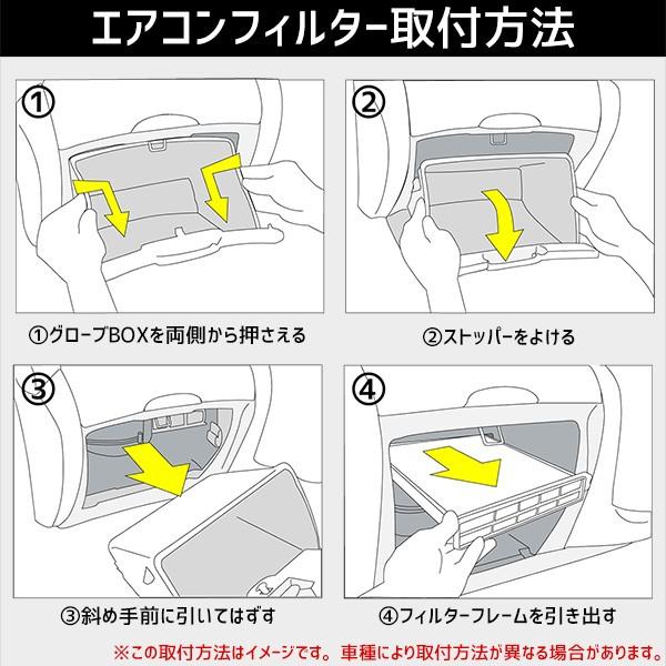 エアコンフィルター フィット GD1 GD2 GD3 GD4 炭 純正交換タイプ｜syarakuin-shop｜02