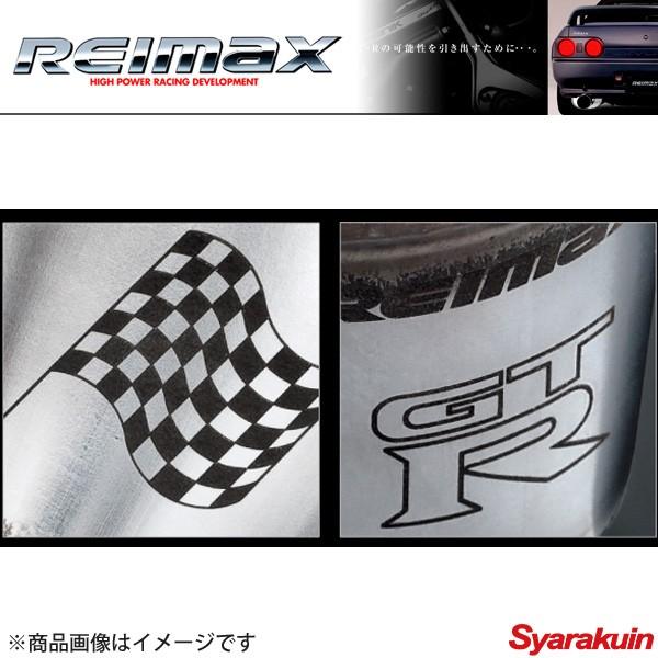 REIMAX/レイマックス オリジナルシフトノブ スカイラインGTR BNR32/BCNR33 RB26DETT 32865-AAR-10-32｜syarakuin-shop｜02