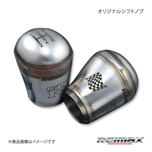代引不可 Reimax レイマックス オリジナルシフトノブ スカイラインgtr Bnr34 Rb26dett r 10 34 r 10 34 Qq E 3 車楽院 Yahoo ショッピング店 通販 Yahoo ショッピング 人気ブランドを Www Intime Univ Org