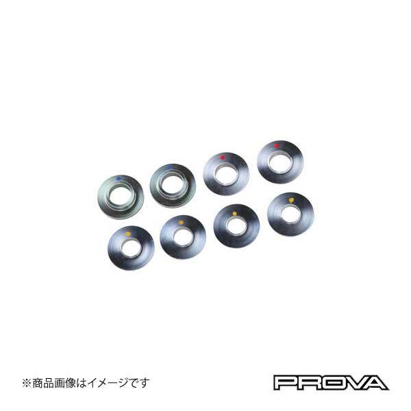 送料無料 Prova プローバ メンバーカラー フロント クロスメンバカラーf Brz Zc Zn sn0100 Qq E 24 車楽院 Yahoo ショッピング店 通販 Yahoo ショッピング 最高の Www Doctor Plan Com
