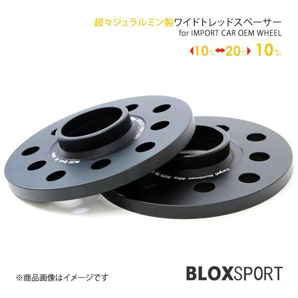 春新作の BLOX SPORT ワイドトレッドスペーサー 純正ホイール用 10mm 4H 100 57.1φ 2枚セット アウディ フォルクスワーゲン  parkside.mu