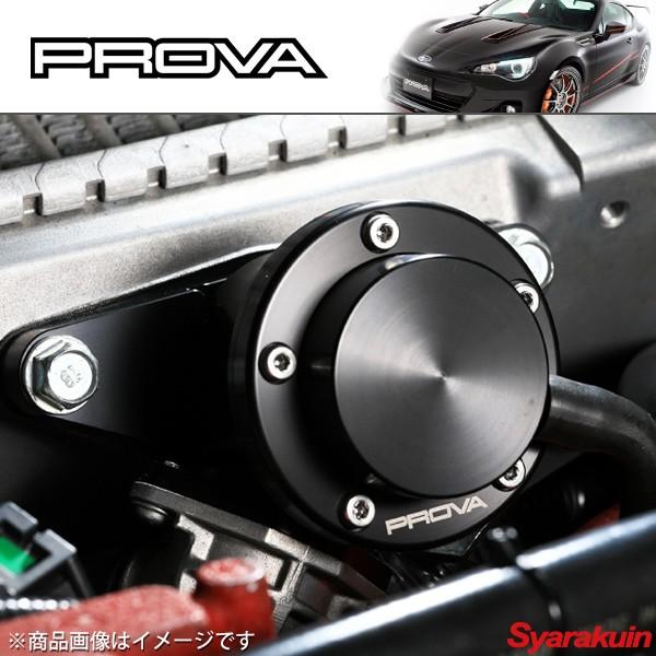 PROVA ブローオフバルブ インプレッサ　レガシィ PROVA/プローバ HPバイパスバルブ DIT レガシィツーリングワゴン BRG