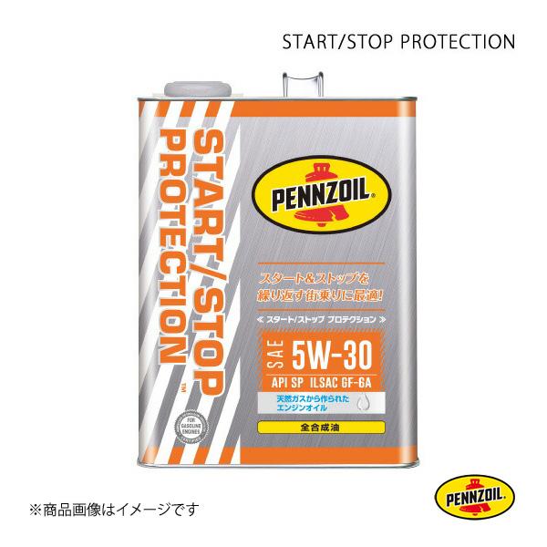 【超安い】 PENNZOIL ペンズオイル START STOP PROTECTION 超美品 スタート プロテクション ストップ 4L 5W-30 全合成油 4サイクルエンジンオイル