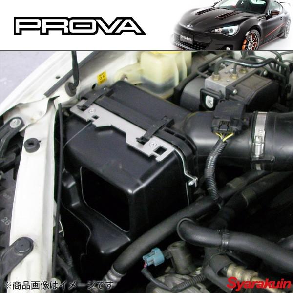 PROVA/プローバ コールドフローボックス EJ WRX STI VAB エアクリーナーボックス 53130EY0100