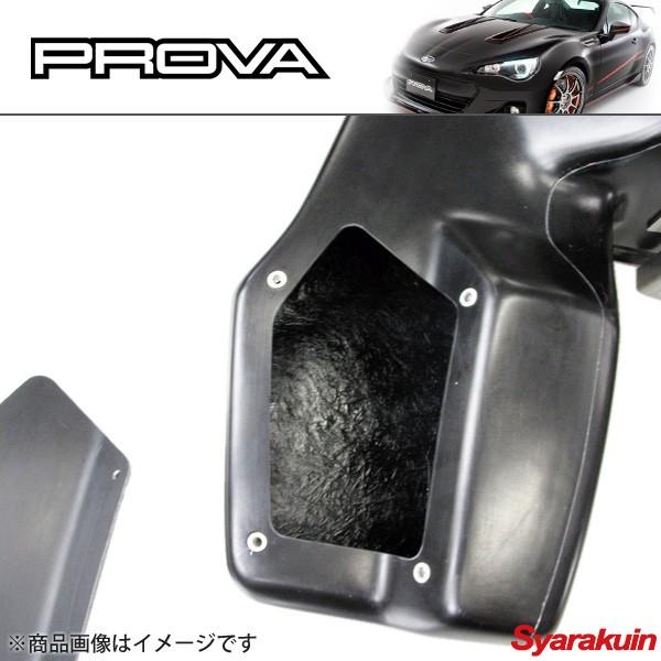 PROVA/プローバ コールドフローボックス DIT フォレスター JSG PROVA/プローバ コールドフローボックス DIT フォレスター JSG