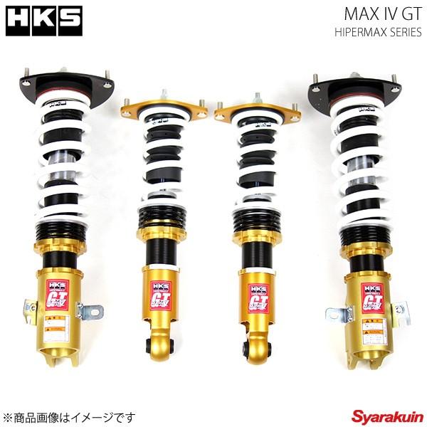 日本全国送料無料 Hks サスペンション Max Iv Gt 86 Zn6 12 04 For Sports 車高調 50 Off Munnorkprivateisland Com