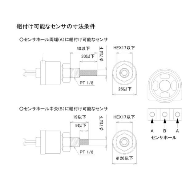 MONSTER SPORT オイルセンサアタッチメント スイフトスポーツ ZC33S