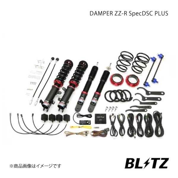 中古 値段 通販 車高調キット ブリッツ スペーシア Zz R Yahoo ショッピング店 Yahoo ショッピング Specdsc Plus Mk53s Damper Blitz Qq E 623s 車楽院 2wd Na 17 12 大阪正規取扱店 Riverawesternwear Com