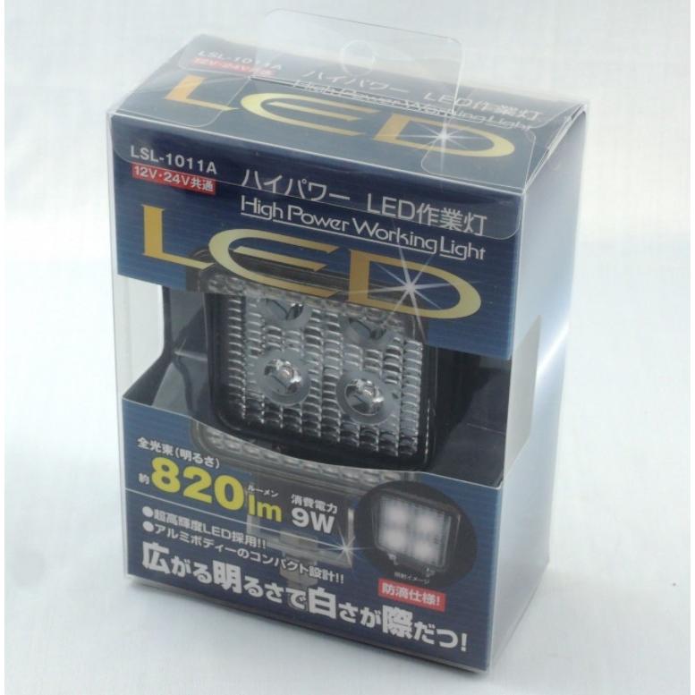 日本ボデーパーツ工業 日本ボデーパーツ LED小型作業灯 (正方形) 10V