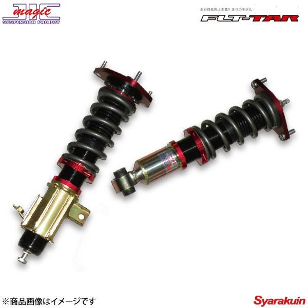 Jic ジェイ アイ シー prs13 Qq E F2 14 車楽院 Flt Tar R P S13 180sx 車高調 prs13 車高調 ショッピング店 Flt Tar