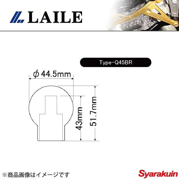 レイル / LAILE Beatrush シフトノブ Type-Q45BR ジュラコン(R) ブラック スイフトスポーツ ZC32S ネジ径M12× 1.25P A91212B-QBR :a91212b-qbr-qq-e-277:車楽院 Yahoo!ショッピング店 - 通販 -  Yahoo!ショッピング