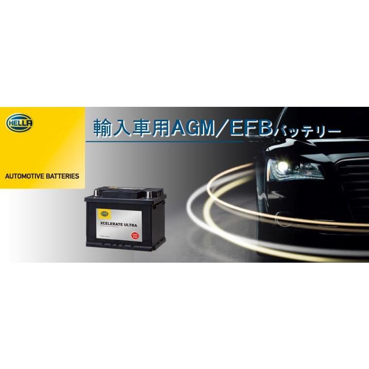 G&Yuバッテリー HELLA XCELERATE Ultra AGM Batteries OPEL ヴィータ