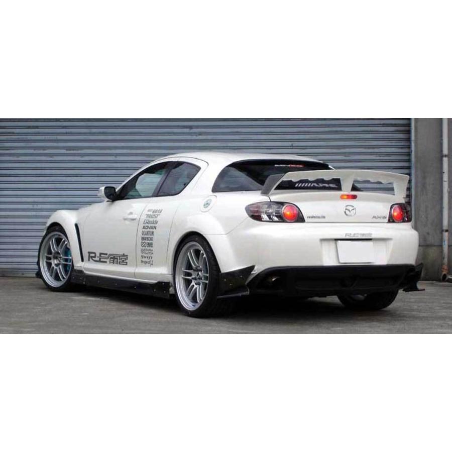 RE雨宮 アールイーアメミヤ ボウテック サイドスポイラー FRP RX-8 D0