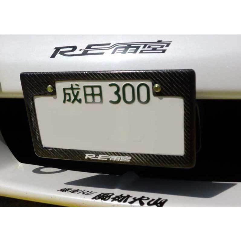 RE雨宮 アールイーアメミヤ カーボンライセンスプレートフレーム フロント DI-992030-013の画像