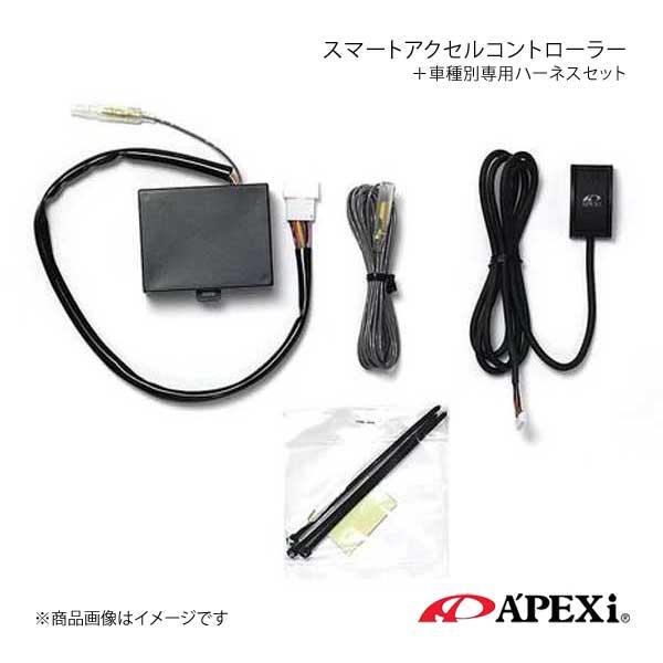 輝く高品質な A Pexi アペックス スマートアクセルコントローラー 車種別専用ハーネス一セット マークx 04 11 09 09 Grx1 Grx125 4gr Fse 410 A001 417 A010 Apx Qq E I 2633s 車楽院 Yahoo ショッピング店 通販 Yahoo ショッピング 内祝い Www